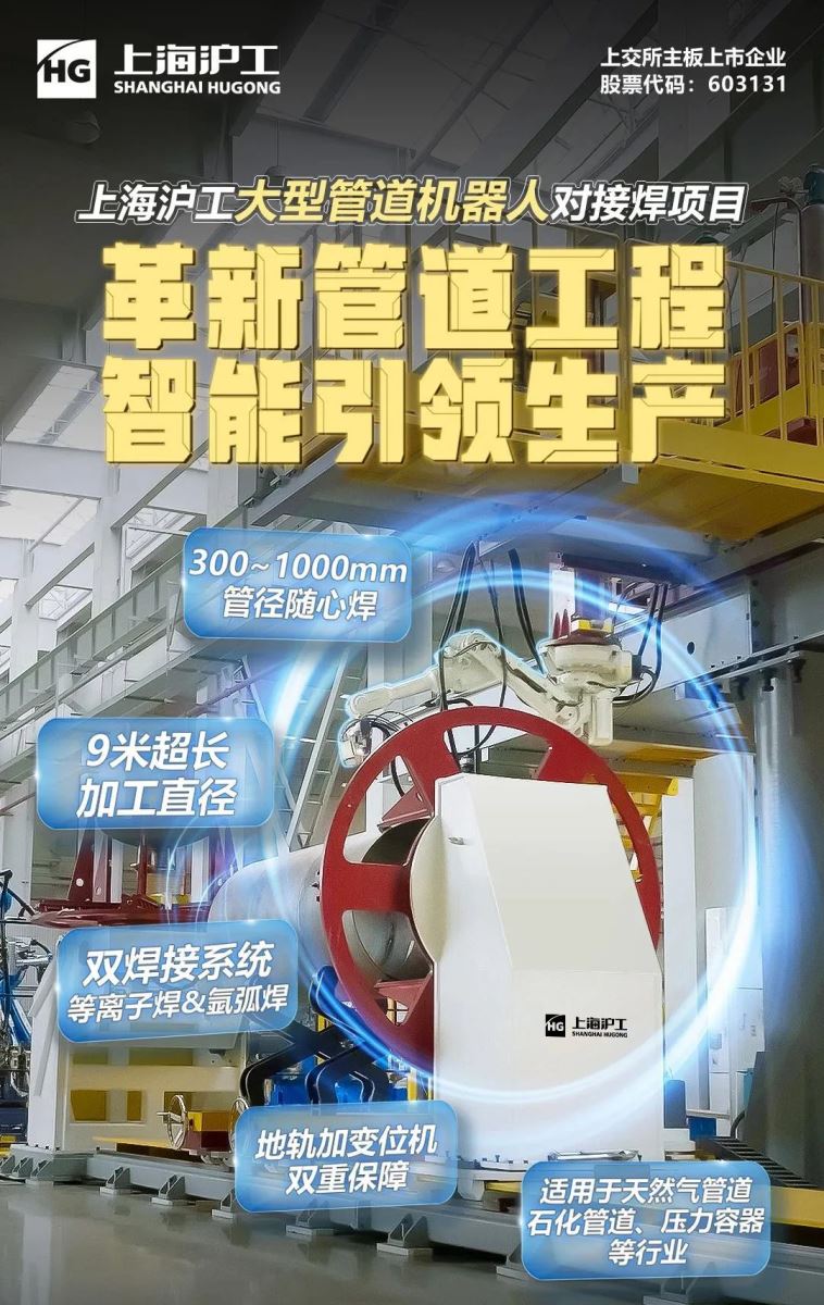 上海hg8868皇冠国际