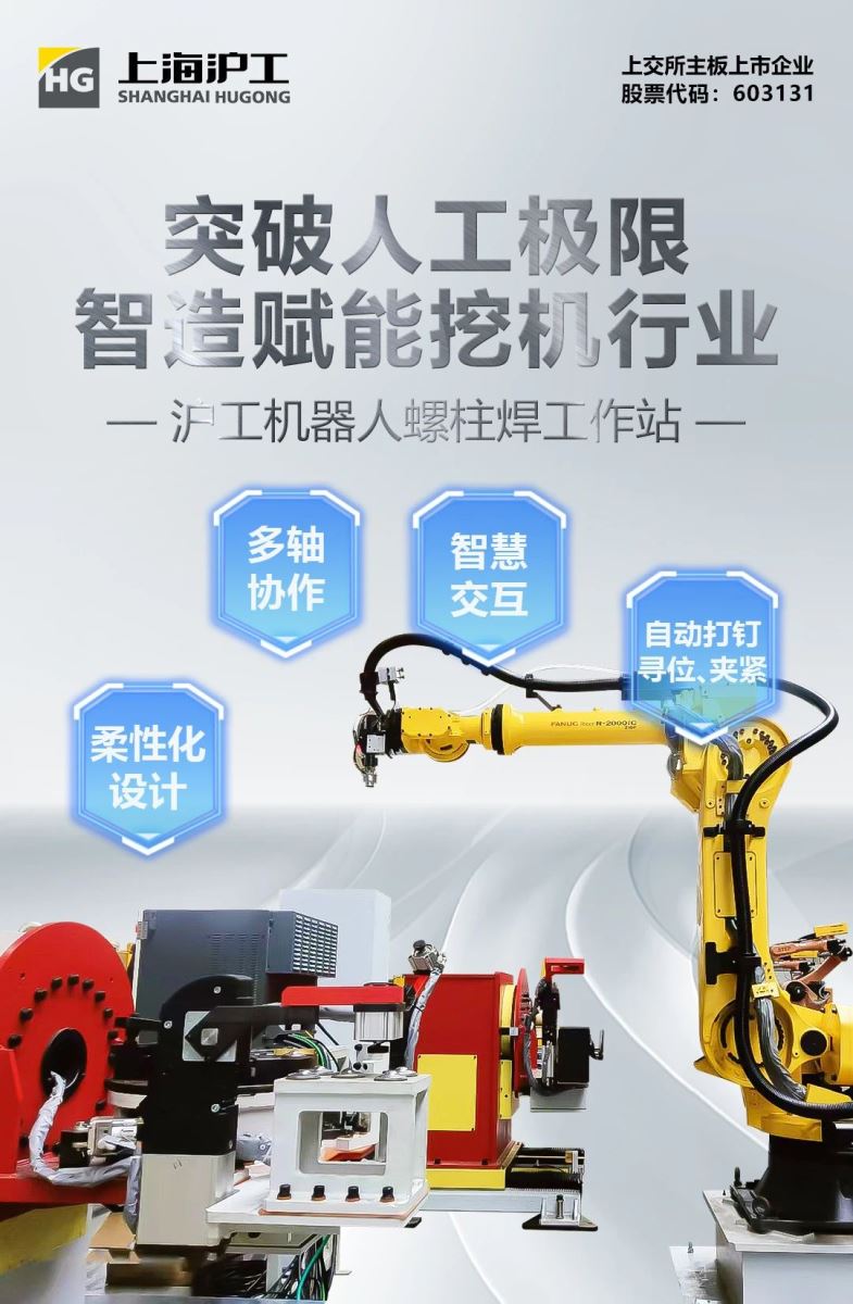 上海hg8868皇冠国际