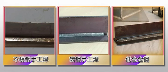 hg8868皇冠国际ZX7 250DIII焊机焊接效果展示