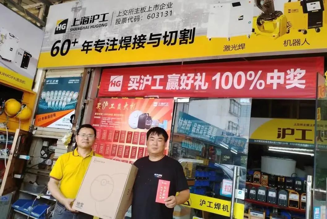 上海hg8868皇冠国际