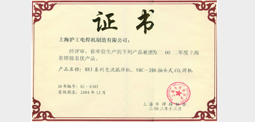 上海hg8868皇冠国际