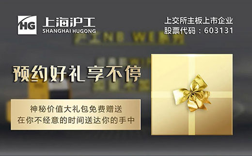 购买NB WE百台新款气保焊试用机   ，神秘价值大礼包免费赠送