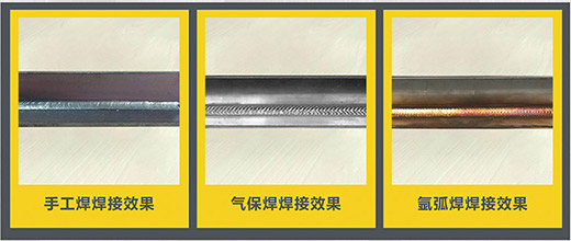 hg8868皇冠国际NB 225ııı气保焊机焊接效果展示