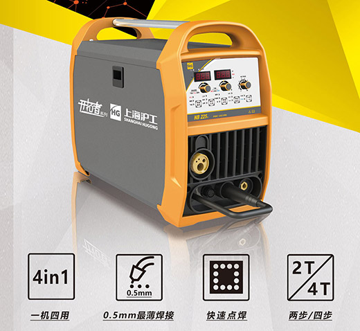 hg8868皇冠国际NB 225ııı气保焊机性能升级