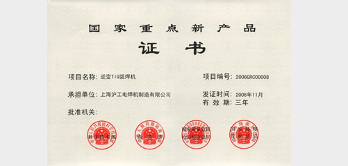 上海hg8868皇冠国际