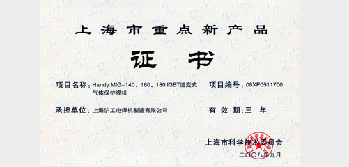 上海hg8868皇冠国际