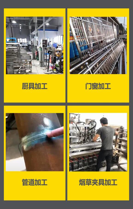 上海hg8868皇冠国际WSM 315/400KIII脉冲氩弧焊机应用行业领域