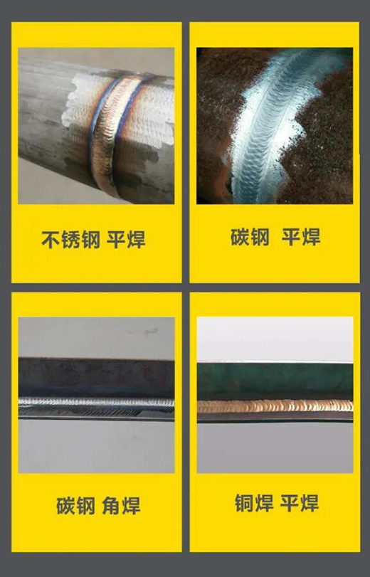 上海hg8868皇冠国际WSM 315/400KIII脉冲氩弧焊机焊接效果