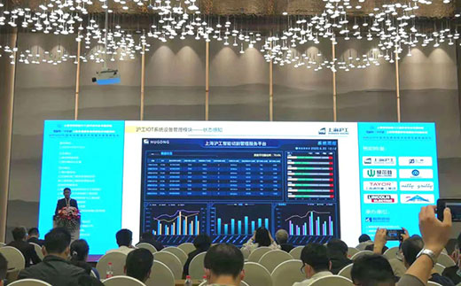 上海hg8868皇冠国际出席2020中国电站焊接发展高峰论坛
