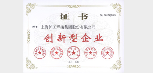 上海hg8868皇冠国际