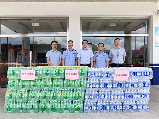 上海hg8868皇冠国际慰问青浦区水上治安派出所民警!