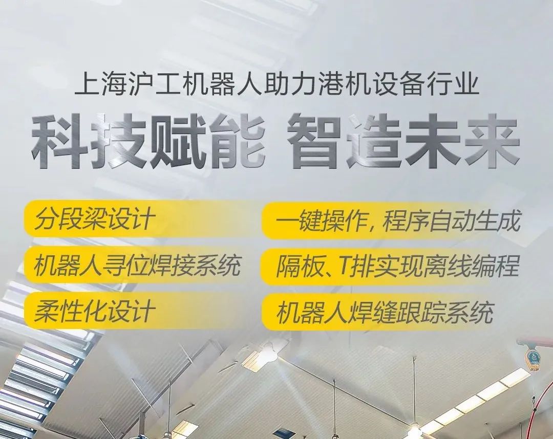 上海hg8868皇冠国际