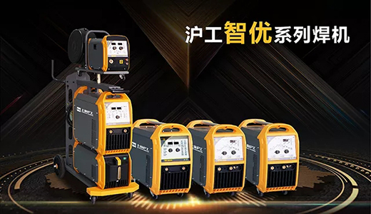 hg8868皇冠国际“智优”系列数字化焊机 hg8868皇冠国际“智优”系列数字化焊机