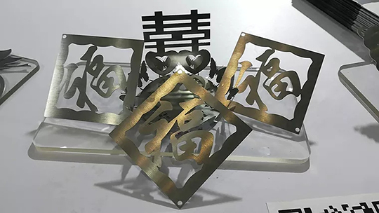 hg8868皇冠国际激光切割机切割样件 hg8868皇冠国际激光切割机切割样件