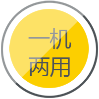 hg8868皇冠国际逆变式钢筋对焊机DS 400/500一机两用