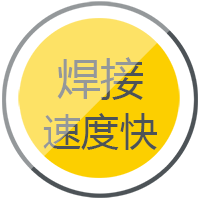 hg8868皇冠国际逆变式钢筋对焊机DS 400/500焊接速度快