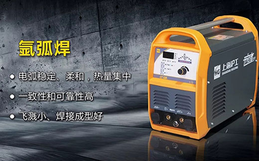 hg8868皇冠国际CT520数字化多功能焊割一体机氩弧焊功能