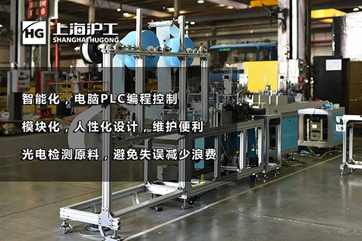 hg8868皇冠国际平面口罩生产设备