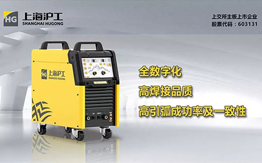hg8868皇冠国际WSM 400U/500U全数字脉冲氩弧焊机