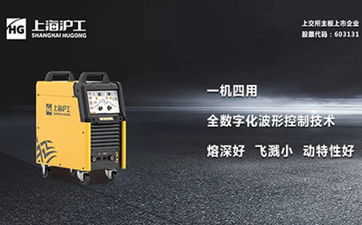 hg8868皇冠国际智优WSME 315U/400U/500U数字焊机
