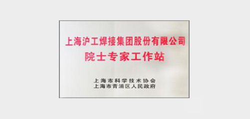 上海hg8868皇冠国际