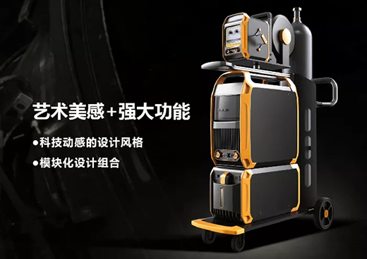 hg8868皇冠国际“智优”系列焊机造型外观
