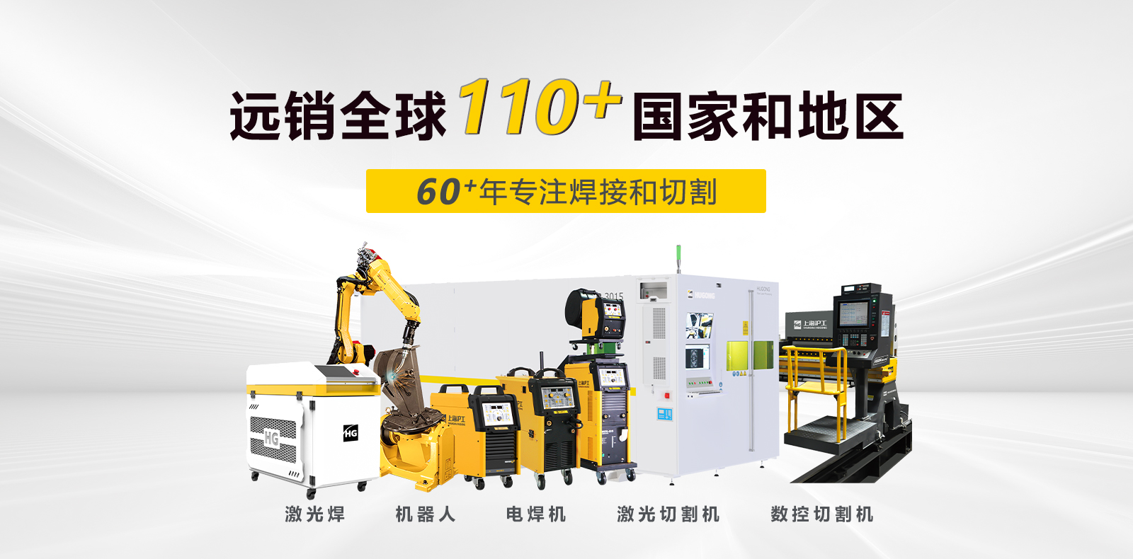 上海hg8868皇冠国际